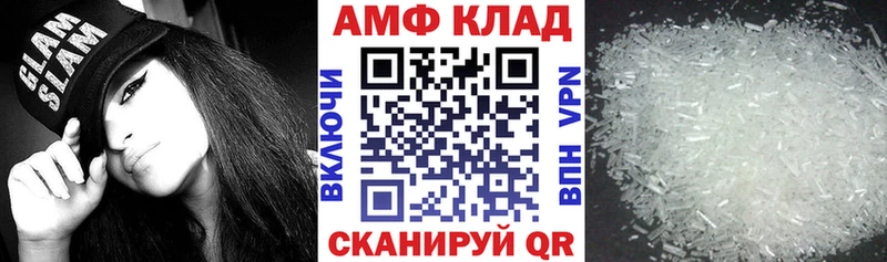 АМФ 97%  Монино 