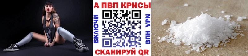А ПВП VHQ Монино