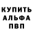 Метамфетамин витя Ribik