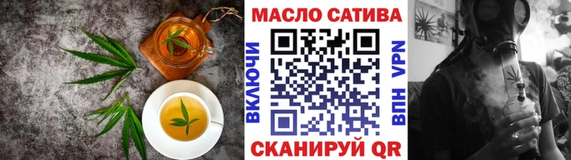 Еда ТГК конопля  даркнет сайт  Монино 