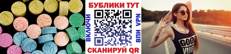 Экстази Philipp Plein  блэк спрут ссылки  Монино 