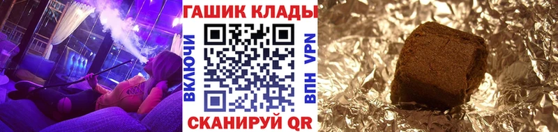 Гашиш Ice-O-Lator Монино
