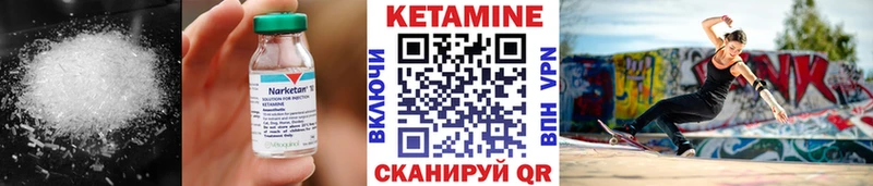 kraken онион  Монино  КЕТАМИН VHQ  купить  