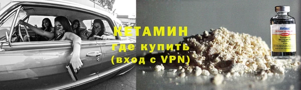 соль курить ск Абаза