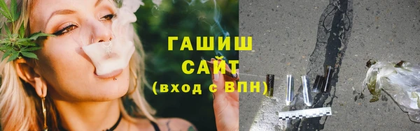 мефедрон VHQ Алексеевка