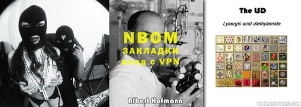 марки lsd Абинск