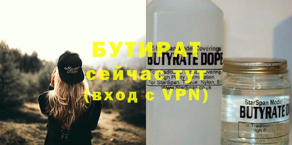 соль курить ск Абаза