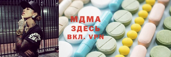 соль курить ск Абаза