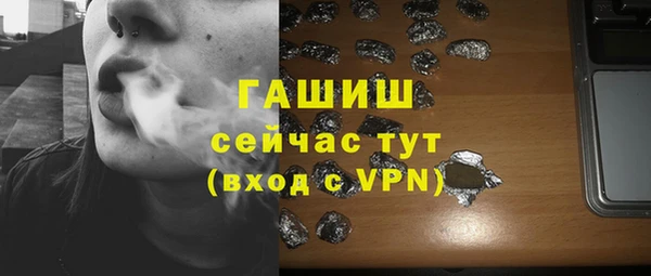 мефедрон VHQ Алексеевка