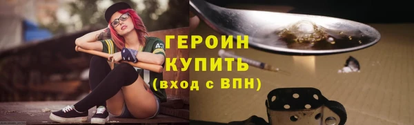 марки lsd Абинск