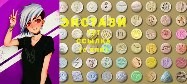 соль курить ск Абаза