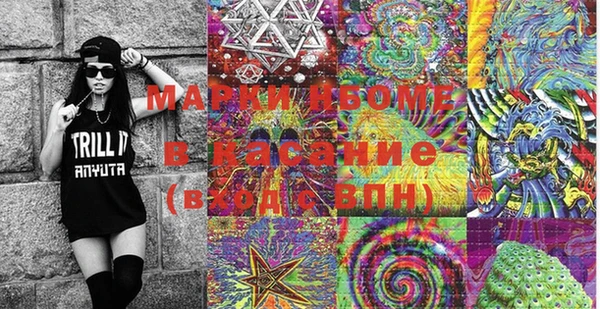 мефедрон VHQ Алексеевка