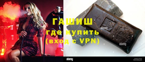 бутик Янаул