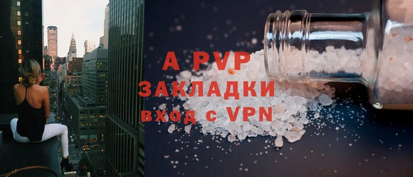 соль курить ск Абаза