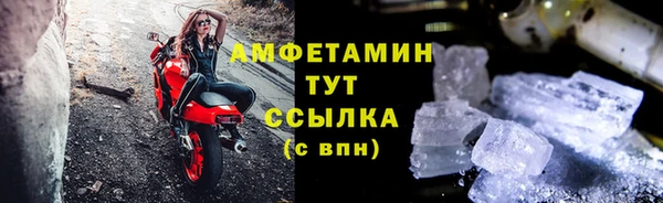 винт Абдулино