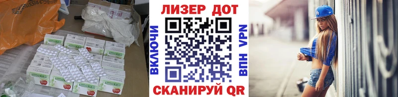 ЛСД экстази кислота  Монино 