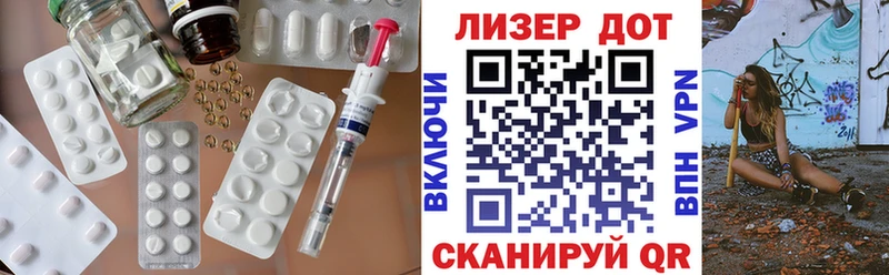 ЛСД экстази ecstasy Монино