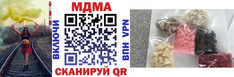 как найти закладки  дарк нет телеграм  МДМА VHQ  Монино 