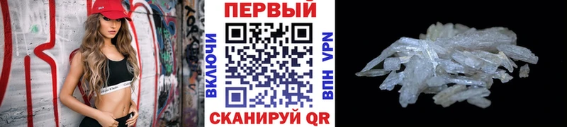 цена   Монино  Метамфетамин винт 