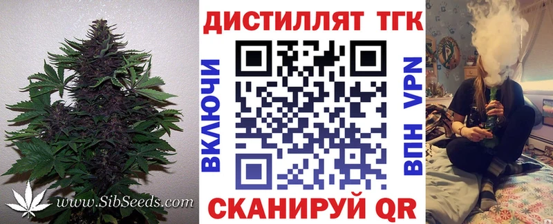 Дистиллят ТГК жижа  Монино 